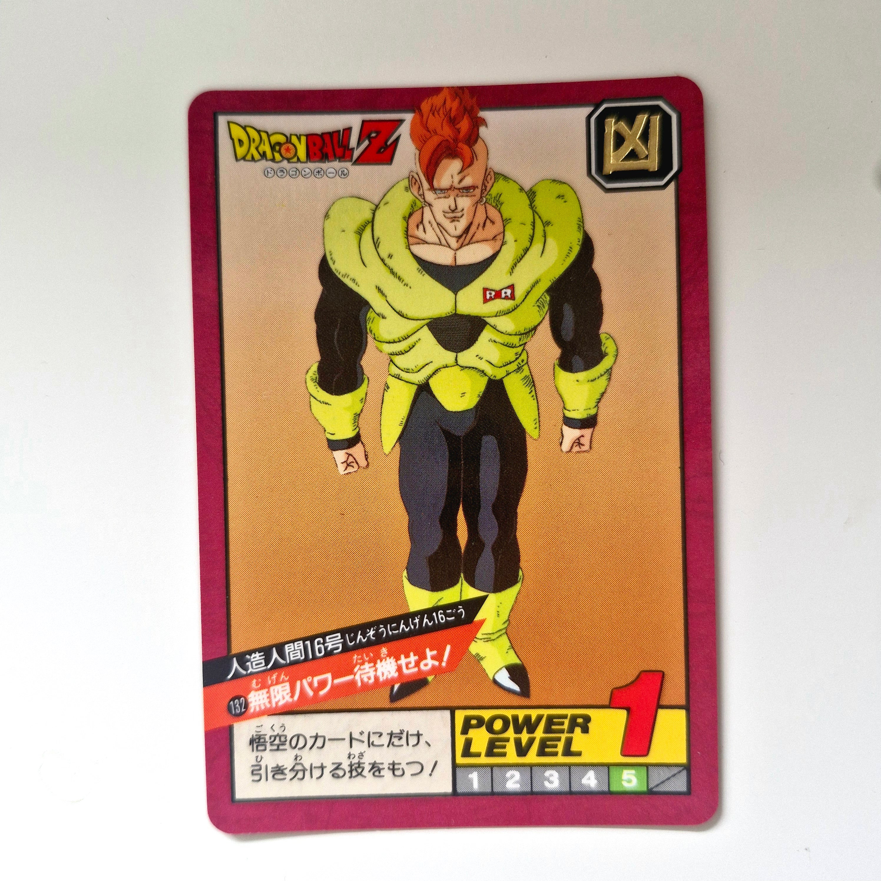 Dragon Ball - Carte Super Battle Part 03 - 132 état bon