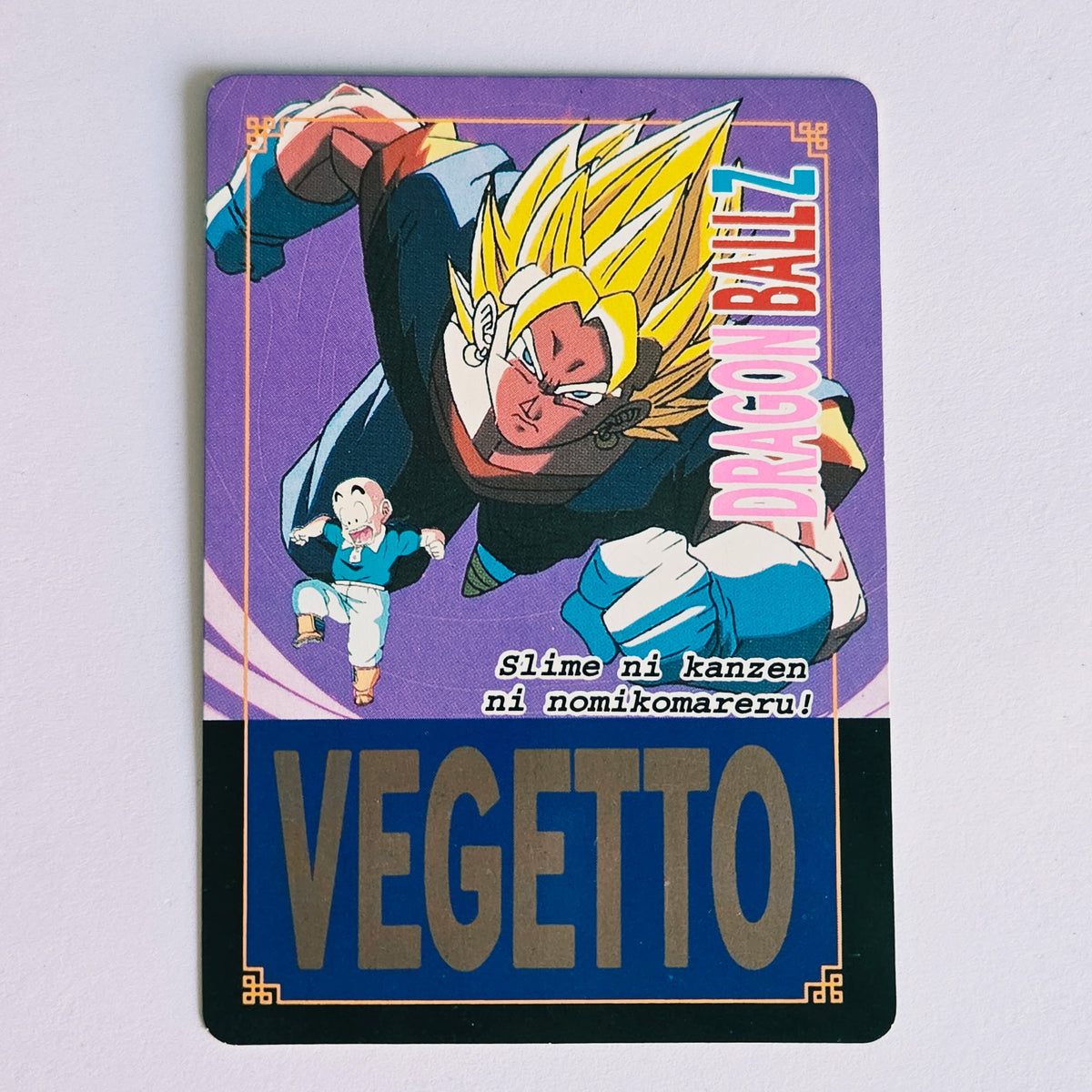 Dragon Ball Carte Hot Stamp Continue - 25