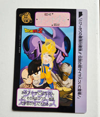 Dragon Ball Carte Jumbo Carddass Cinema 02