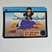 Dragon Ball Carte Carddass Part 21 - 184