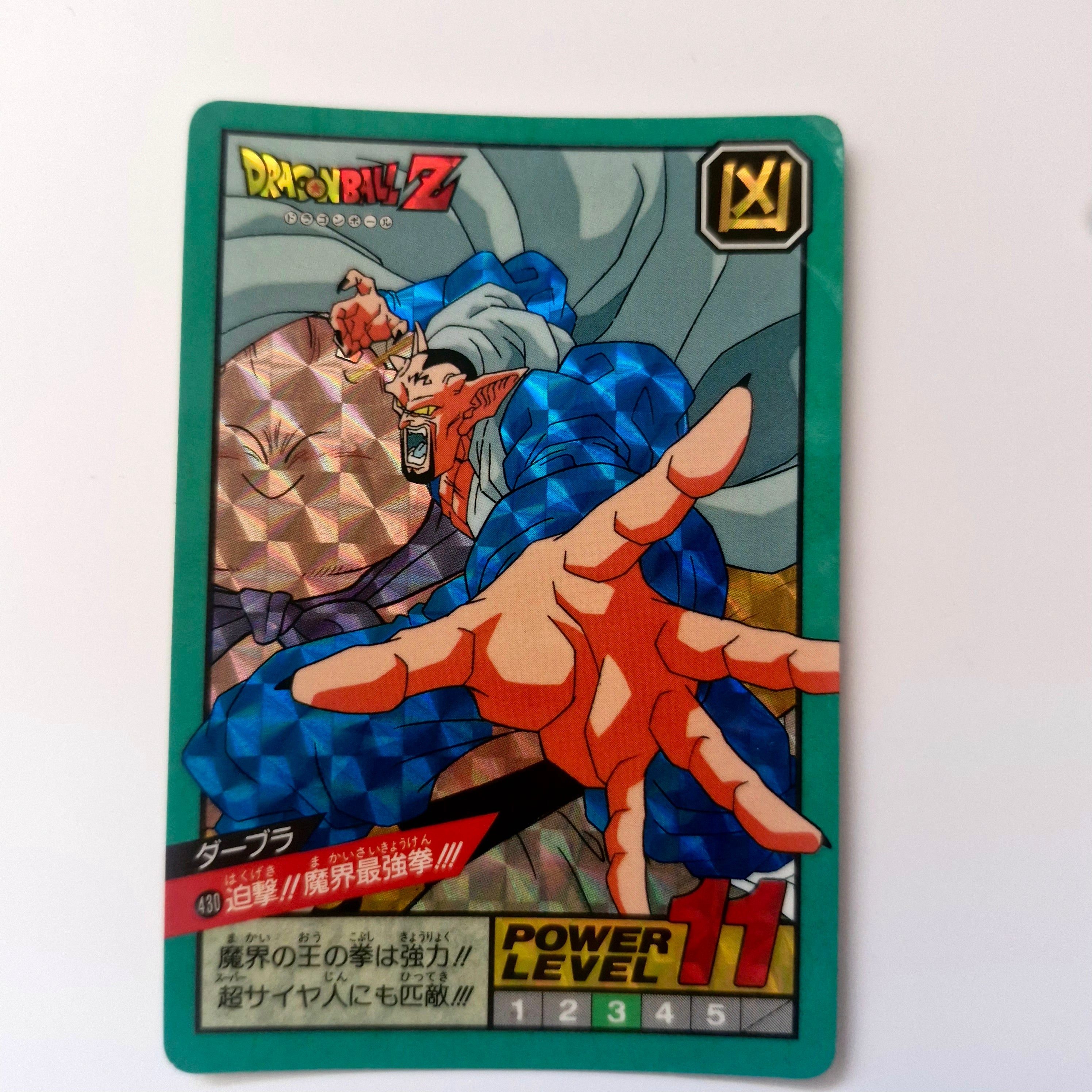 Dragon Ball - Carte Super Battle Part 10 - 430 état bon