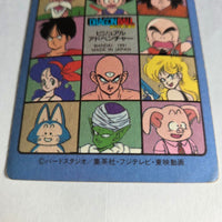 Dragon Ball Carte Visual Adventure Part 02 - 45