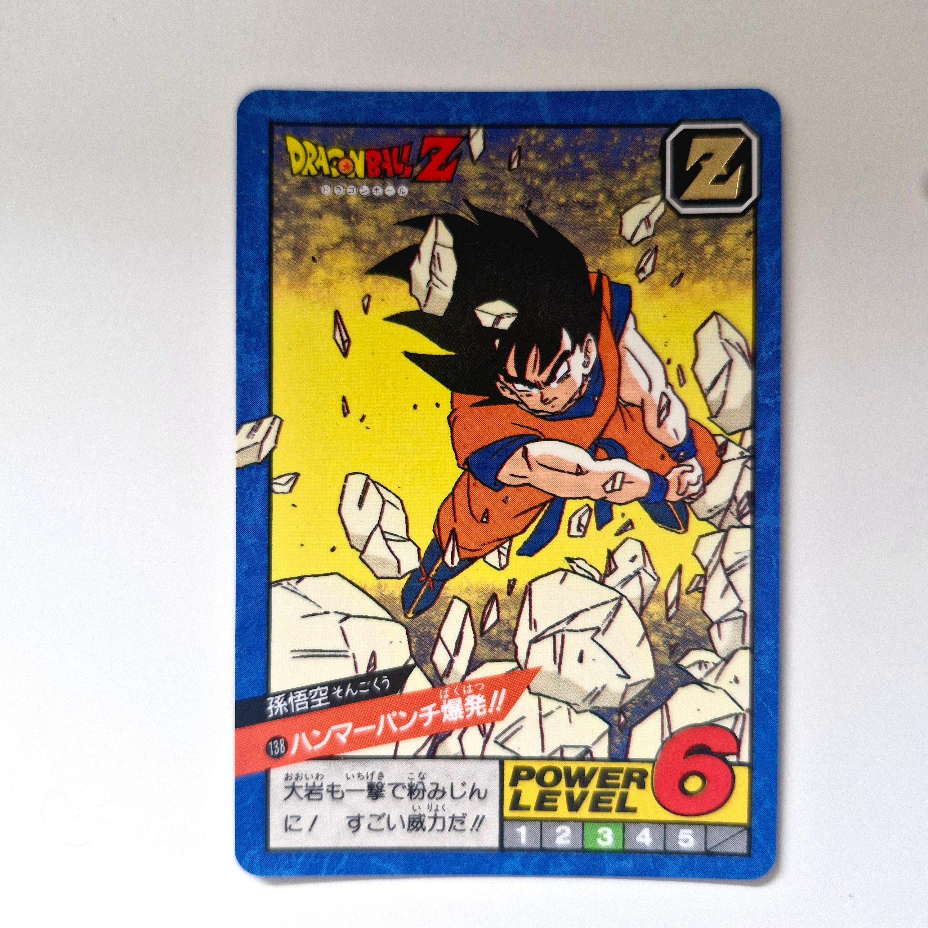 Dragon Ball - Carte Super Battle Part 04 - 138 état bon