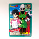 Dragon Ball - Carte Super Battle Part 12 - 506 état bon