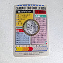 Dragon Ball - Carte Characters Collection Part 01 - 27