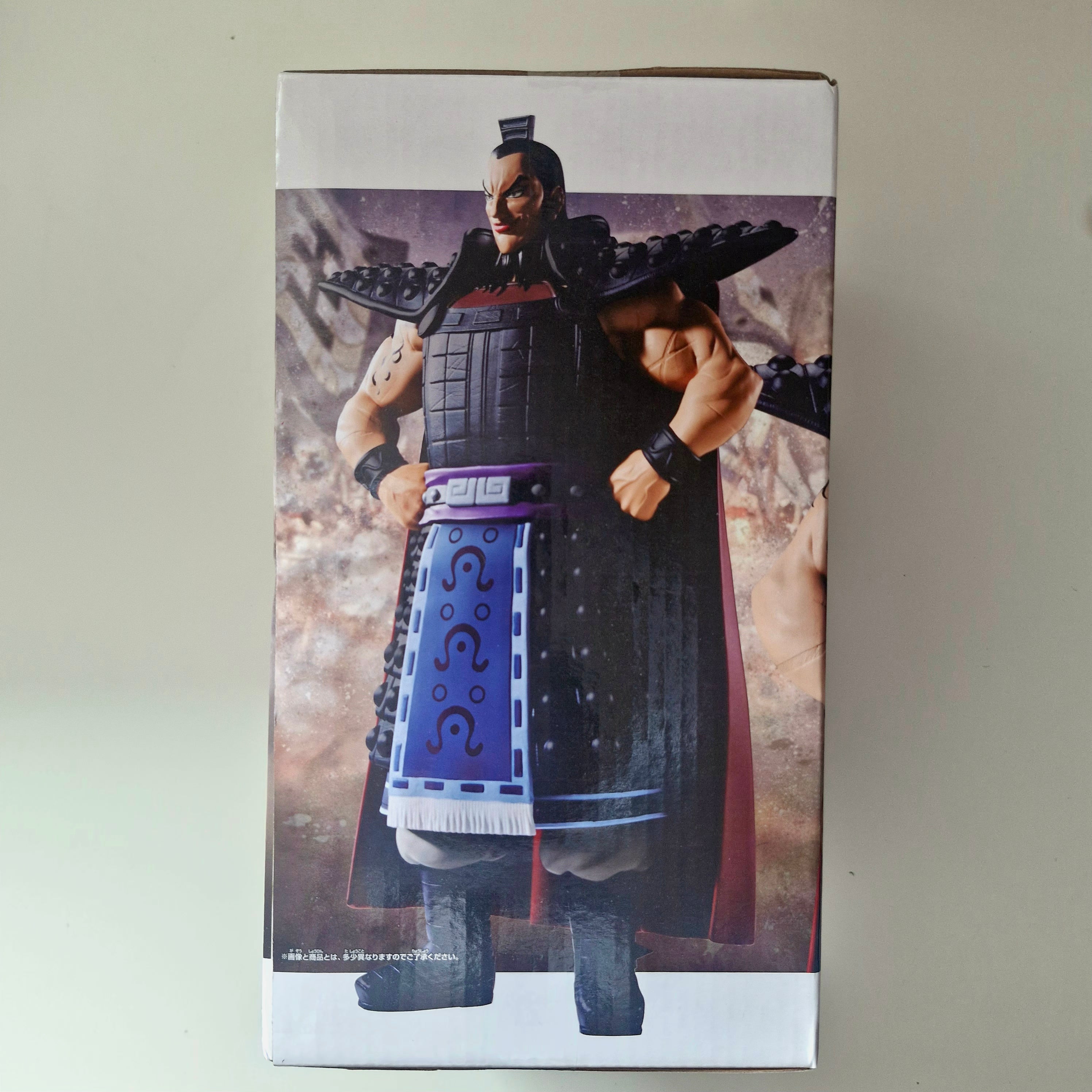 Kingdom Figurine Grandista Ouki
