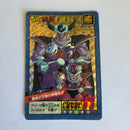Dragon Ball - Carte Super Battle Part 04 - 155 complète