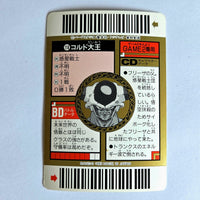 Dragon Ball - Carte Superbarcode Wars Part 03 - 118