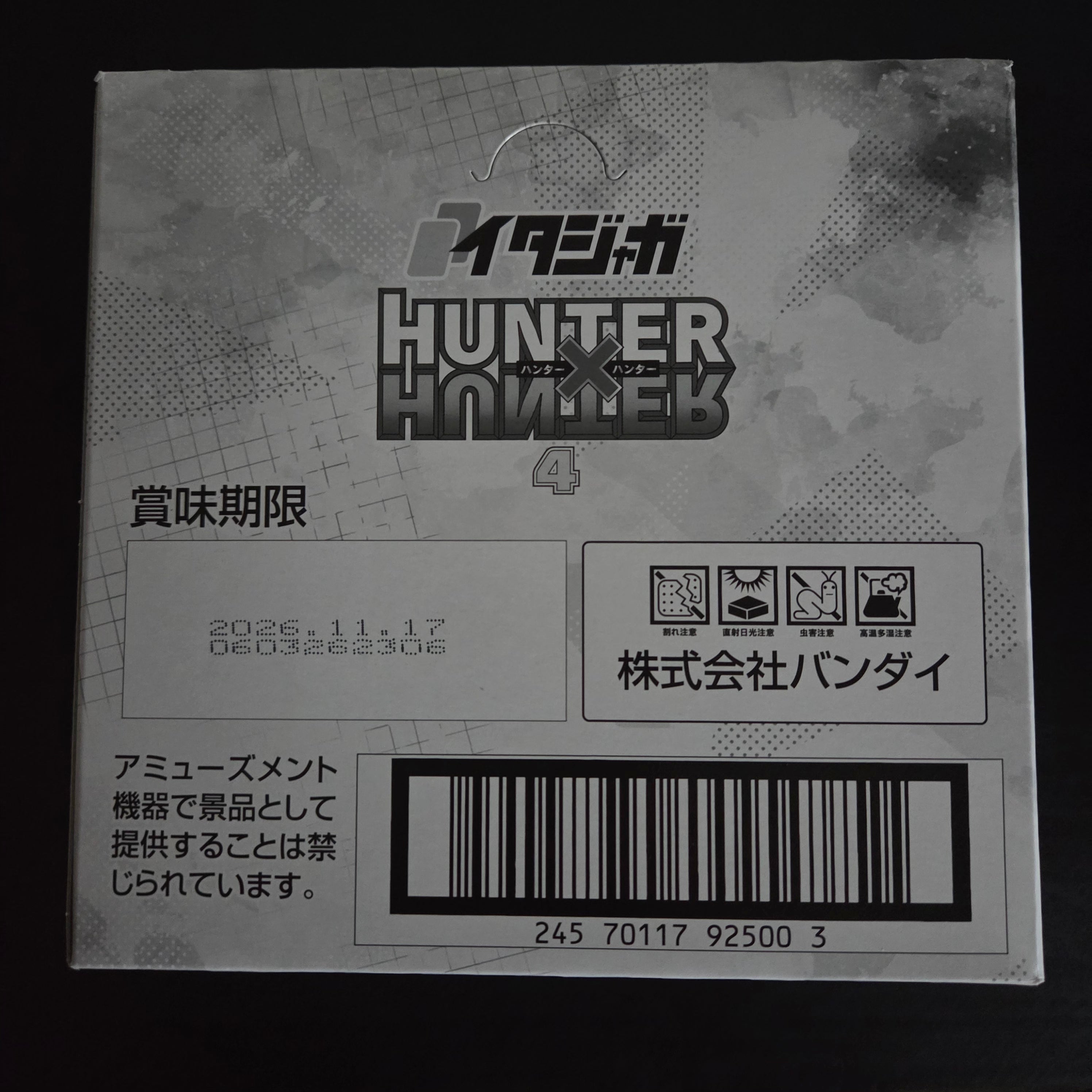 Hunter x Hunter - Box cartes Itajaga - Part 04
