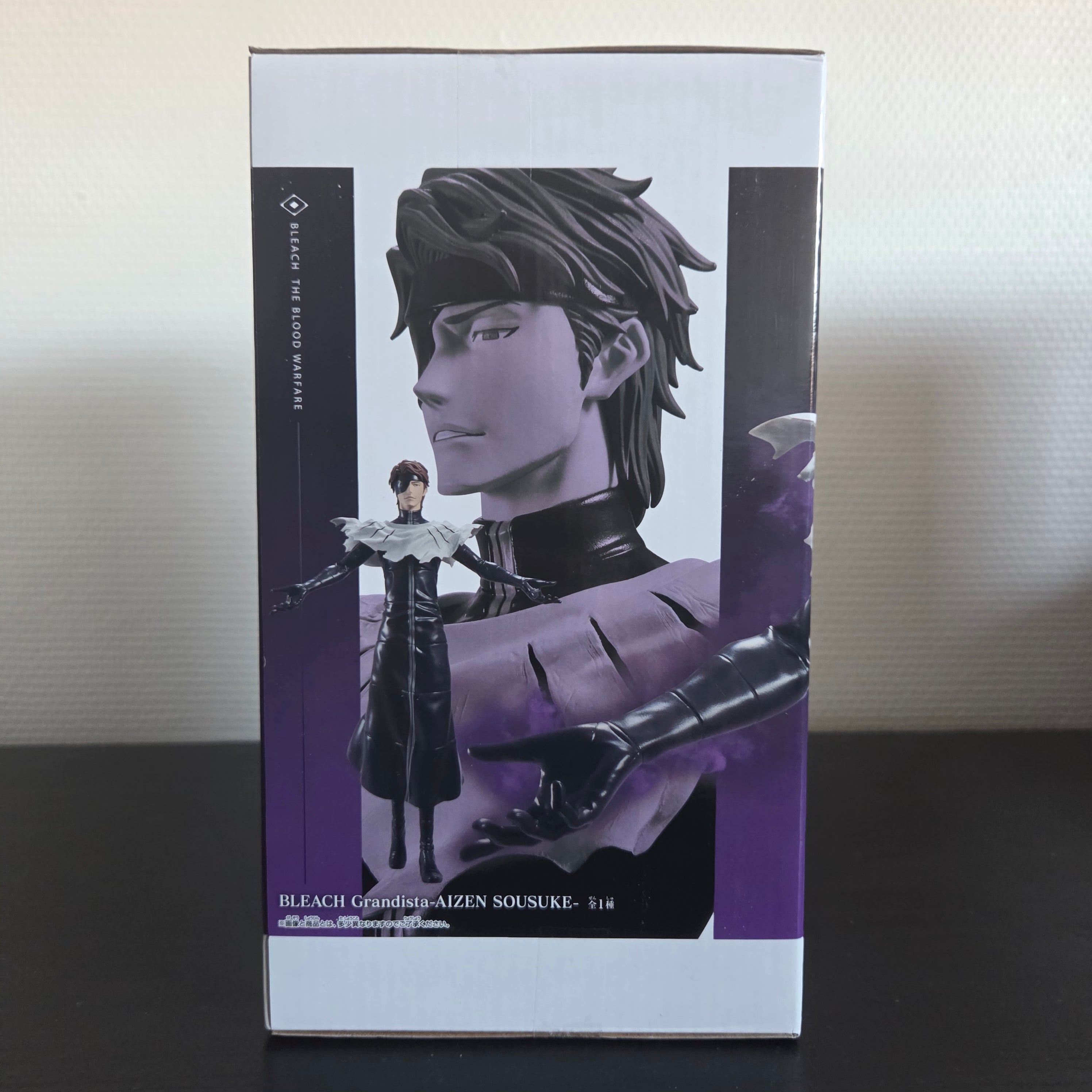 Bleach Figurine Grandista Sosuke Aizen