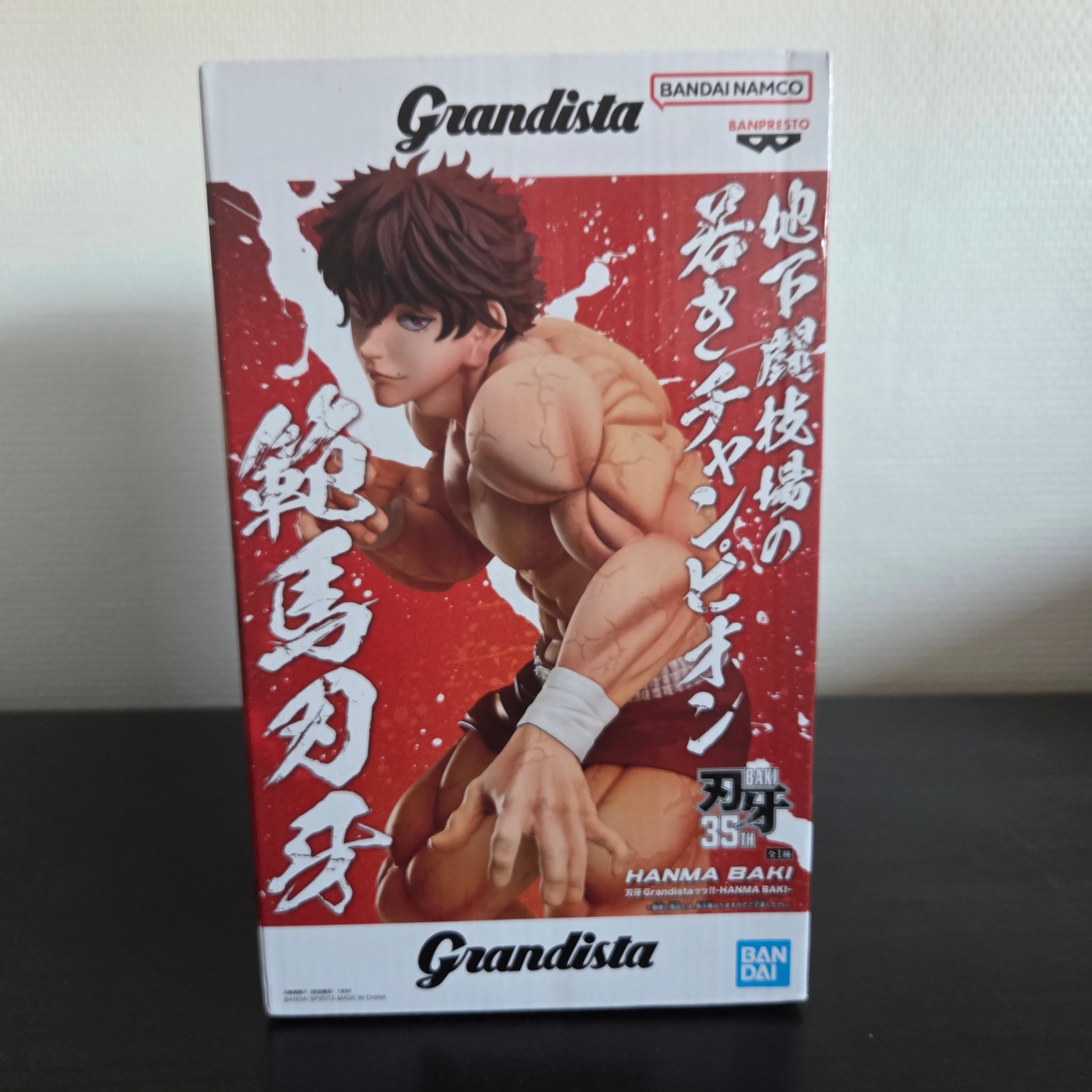Baki Figurine Grandista Baki Hanma