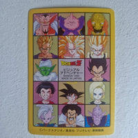 Dragon Ball Carte Visual Adventure Part 06 (95) - 231