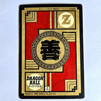 Dragon Ball - Carte Super Battle Part 03- 089 B