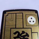 Dragon Ball Carte Carddass Part 14 - 583