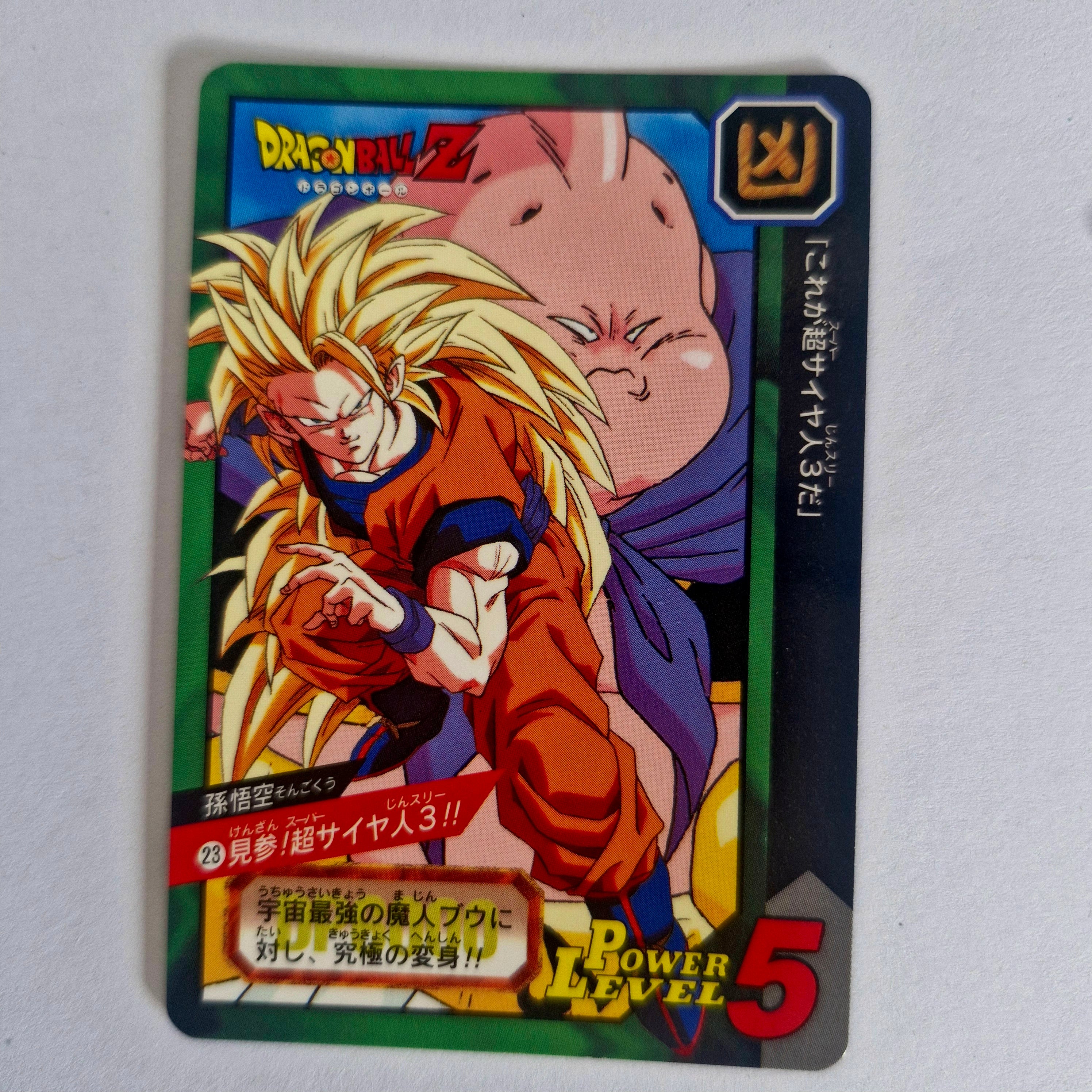 Dragon Ball - Carte Tokubetsudan - 23