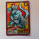 Dragon Ball - Carte Super Battle Part 03 - 111