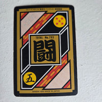 Dragon Ball Carte Carddass Part 20 - 147
