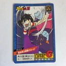 Dragon Ball - Carte Super Battle Part 04 - 171