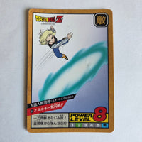 Dragon Ball - Carte Super Battle Part 09 - 367