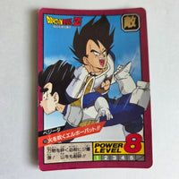 Dragon Ball - Carte Super Battle Part 03 - 103