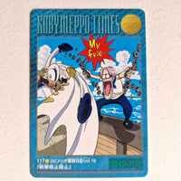 One Piece - Carte Visual Adventure Part 3 - 117 état bon