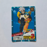 Dragon Ball - Carte Super Battle Part 20 - 867