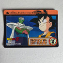 Dragon Ball Carte Carddass Part 21 - 190
