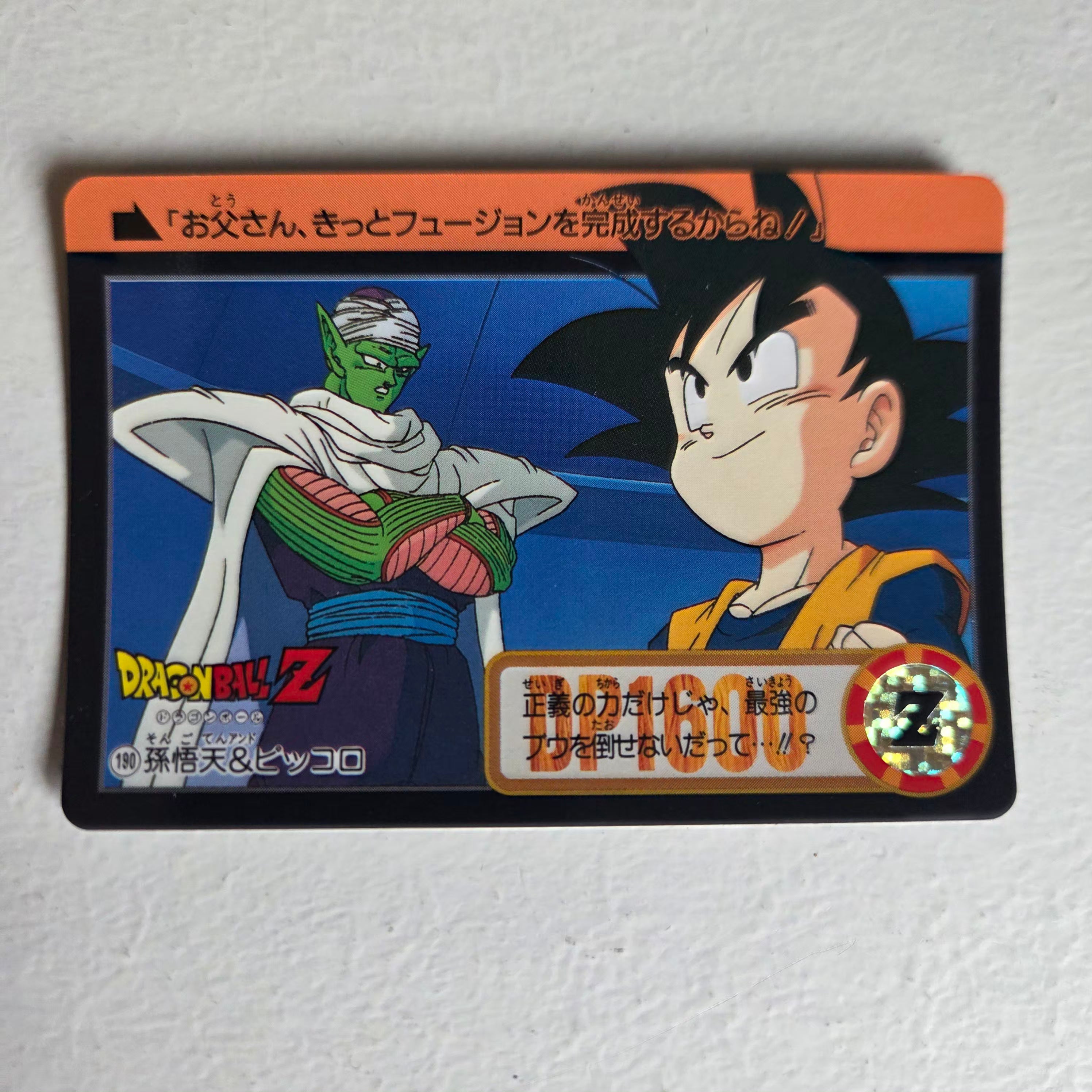 Dragon Ball Carte Carddass Part 21 - 190