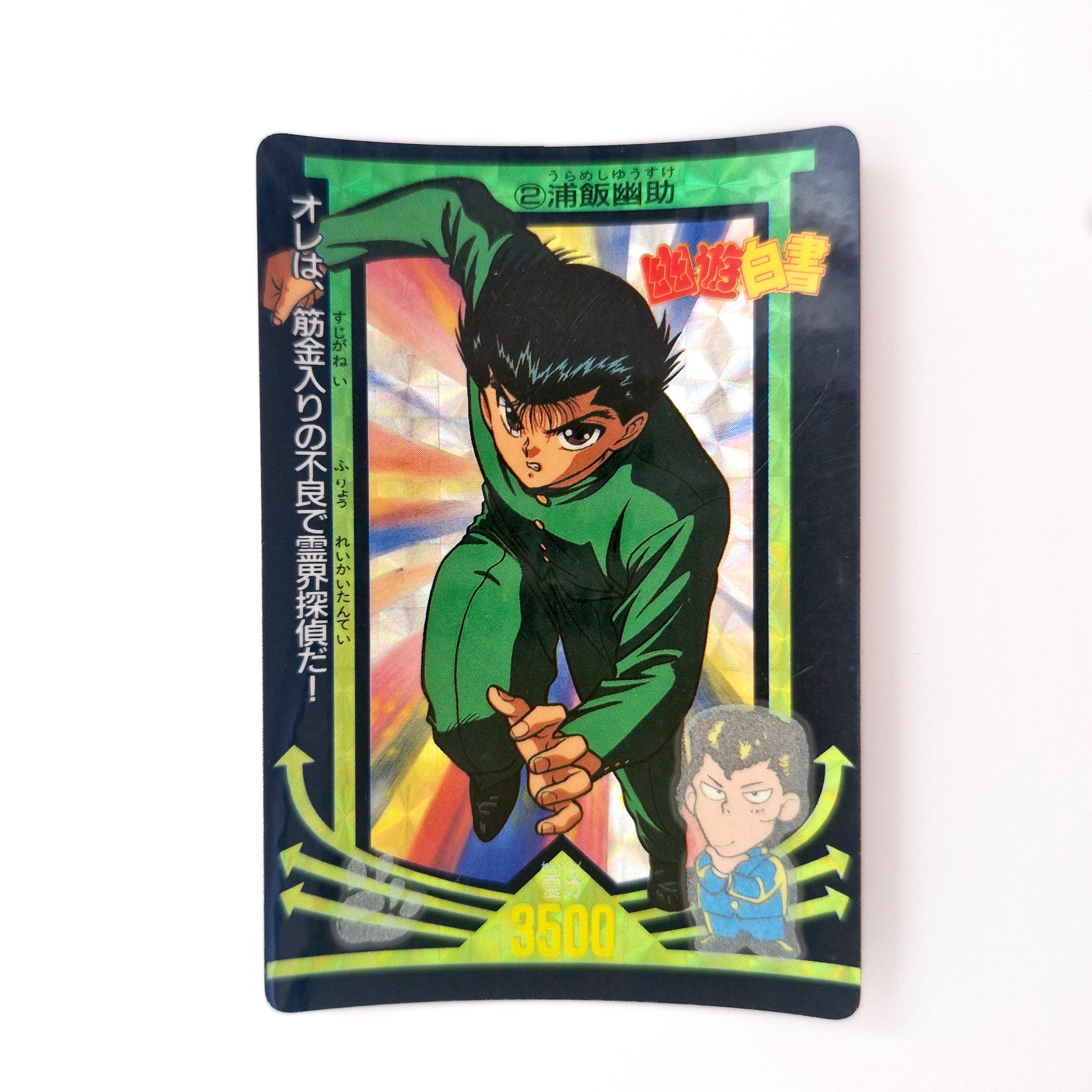 Yuyu Haksuho - Carte PP Part 1 - 002 état bon