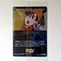 Dragon Ball - Carte Itajaga Part 09 - 17 N