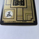 Dragon Ball Carte Carddass Part 16 - 632
