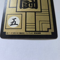 Dragon Ball Carte Carddass Part 16 - 632