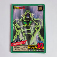 Dragon Ball - Carte Super Battle Part 11 - 464