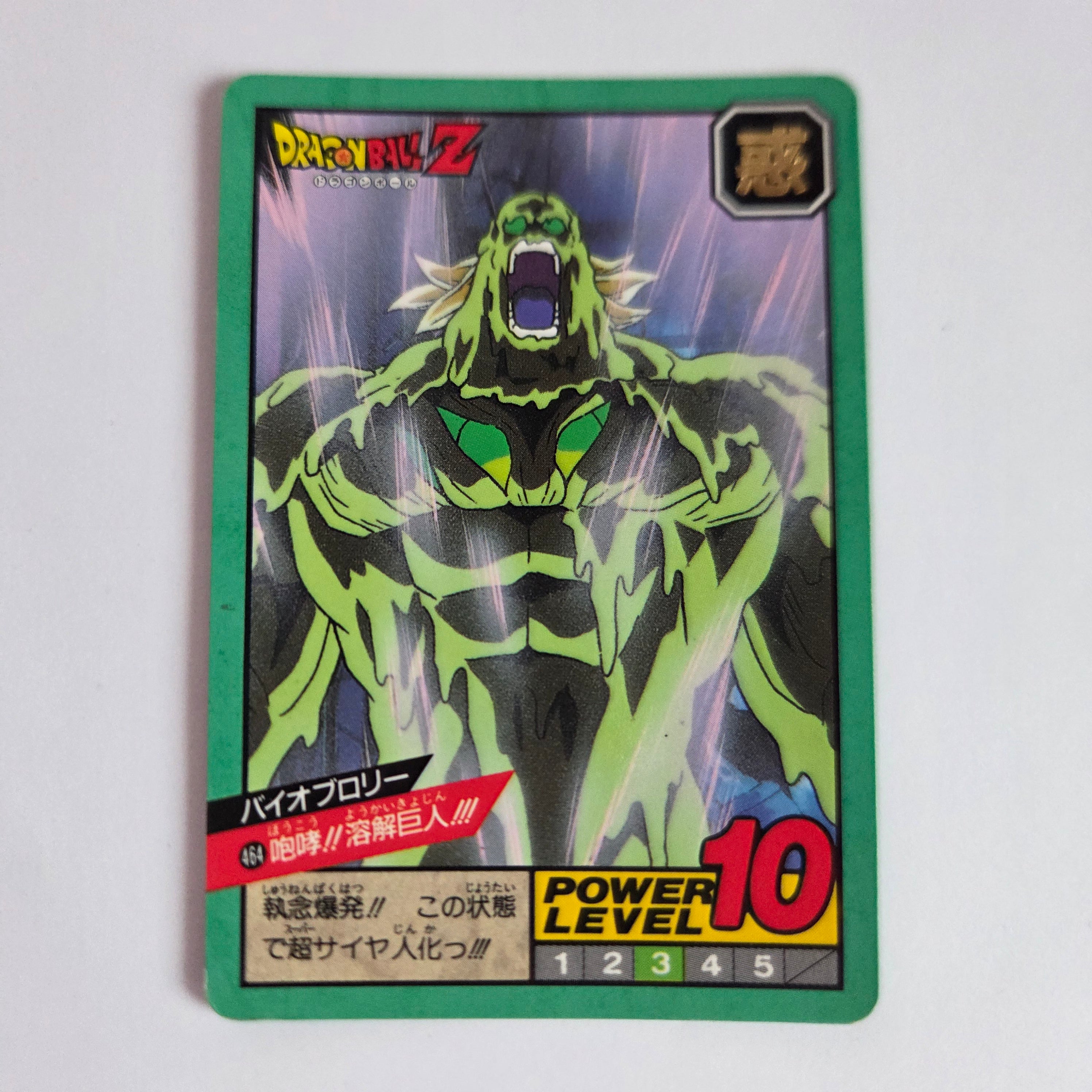 Dragon Ball - Carte Super Battle Part 11 - 464