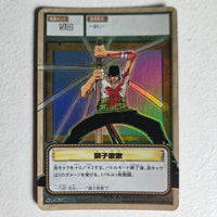 One Piece - Carte Card Game (ancienne) Part 5 - SB-W01