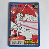 Dragon Ball - Carte Super Battle Part 04 - 173