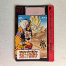 Dragon Ball Carte Carddass Part 14 - 573