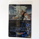 Dragon Ball - Carte Itajaga Part 03 - 22 N