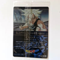 Dragon Ball - Carte Itajaga Part 03 - 22 N