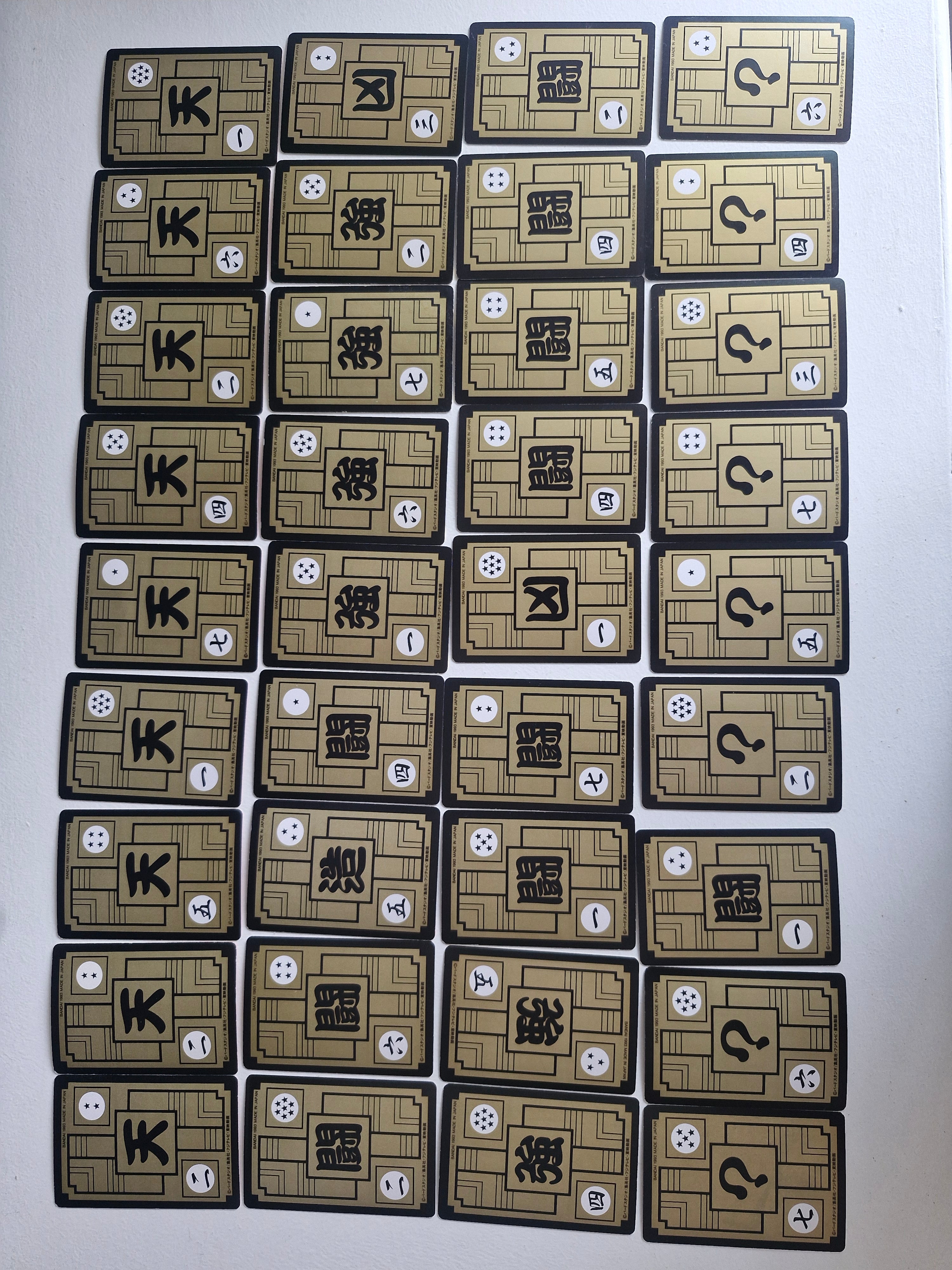 Dragon Ball Carte Carddass Part 16 - Reg Set état bon