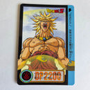 Dragon Ball Carte Carddass Part 18 - 082