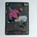 Dragon Ball - Carte Dragon Ball Super Card Game Fusion World Part ST01 - 030 C (Foil)