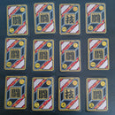 Dragon Ball Carte Carddass Part 22 - Reg Set