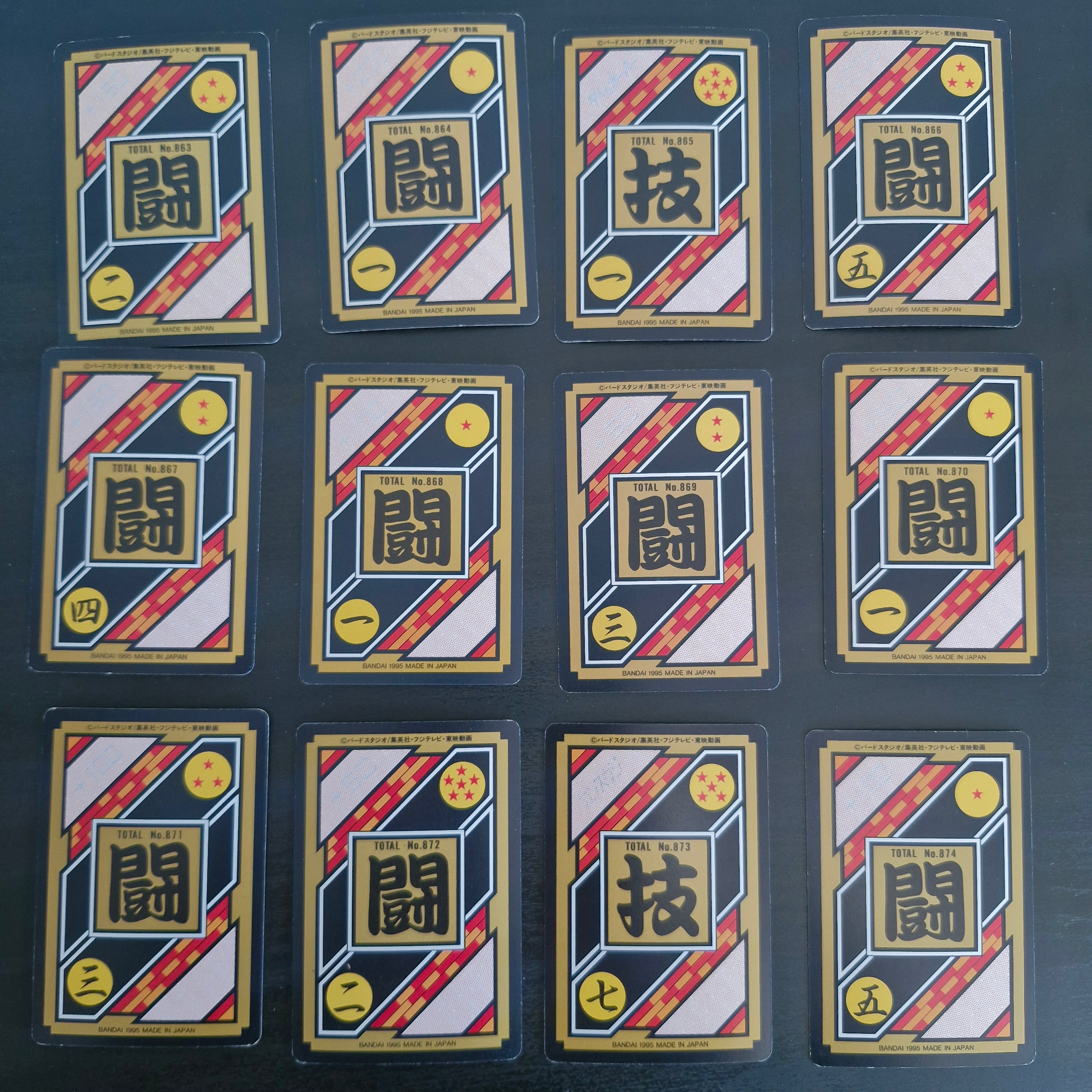 Dragon Ball Carte Carddass Part 22 - Reg Set