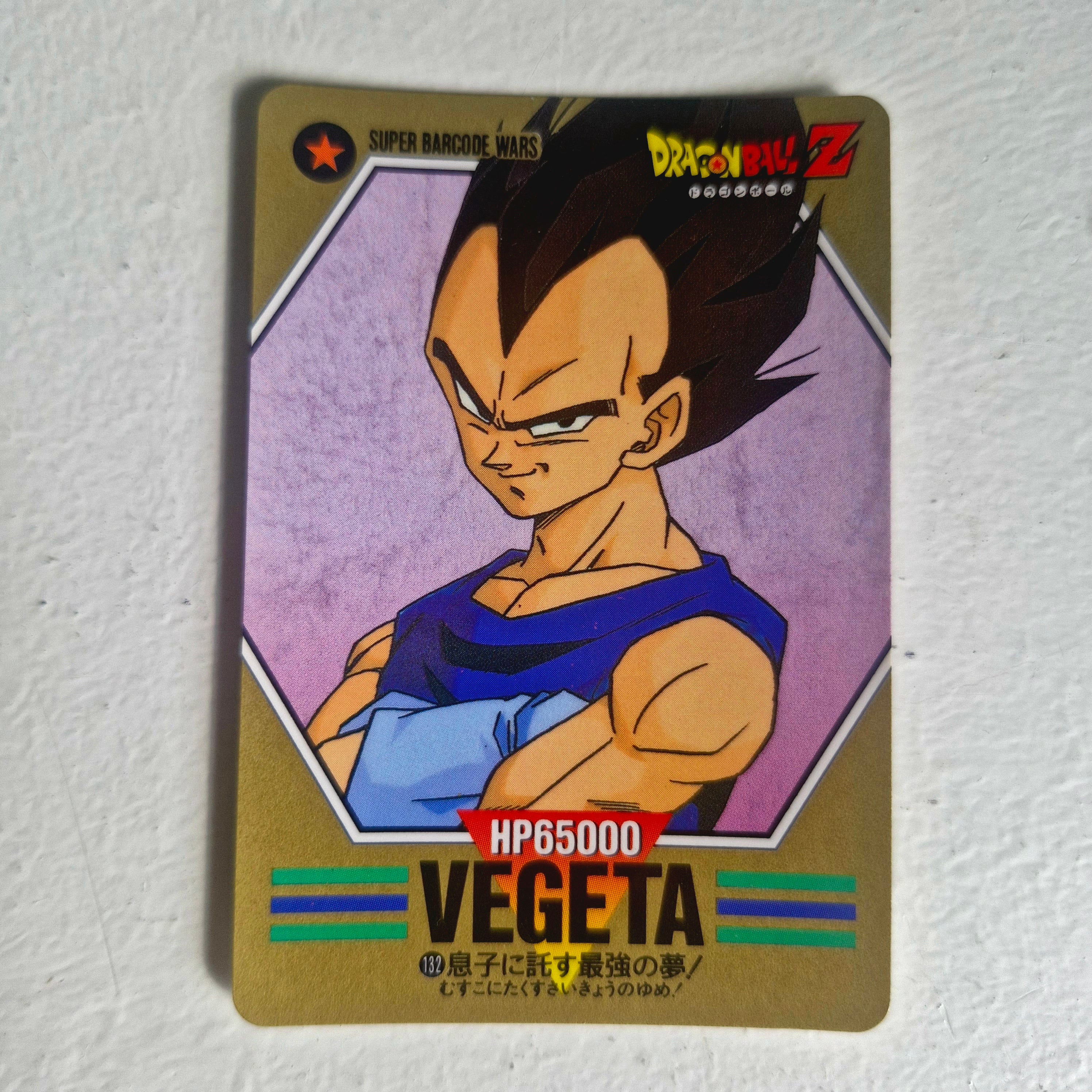 Dragon Ball - Carte Superbarcode Wars Part 04 - 132