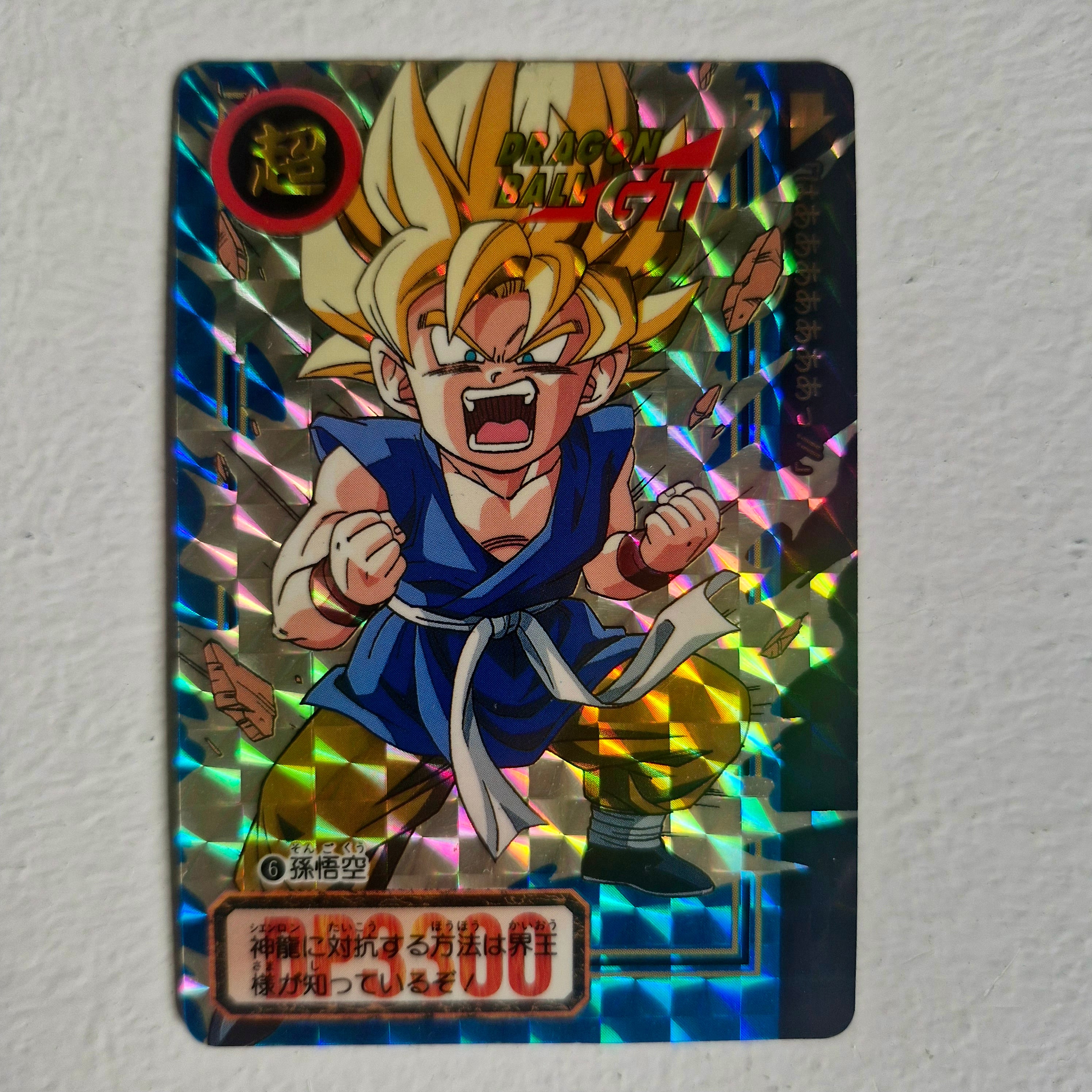 Dragon Ball Carte Carddass Part 26 - 006