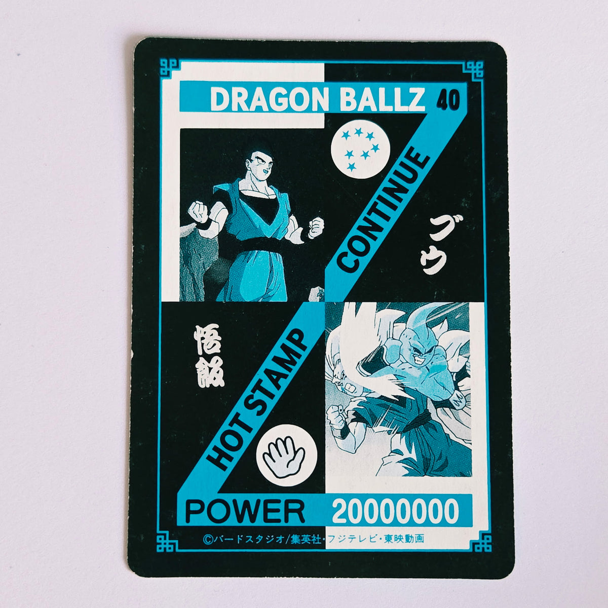 Dragon Ball Carte Hot Stamp Continue - 40