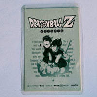 Dragon Ball - Carte Rami - 0391G B