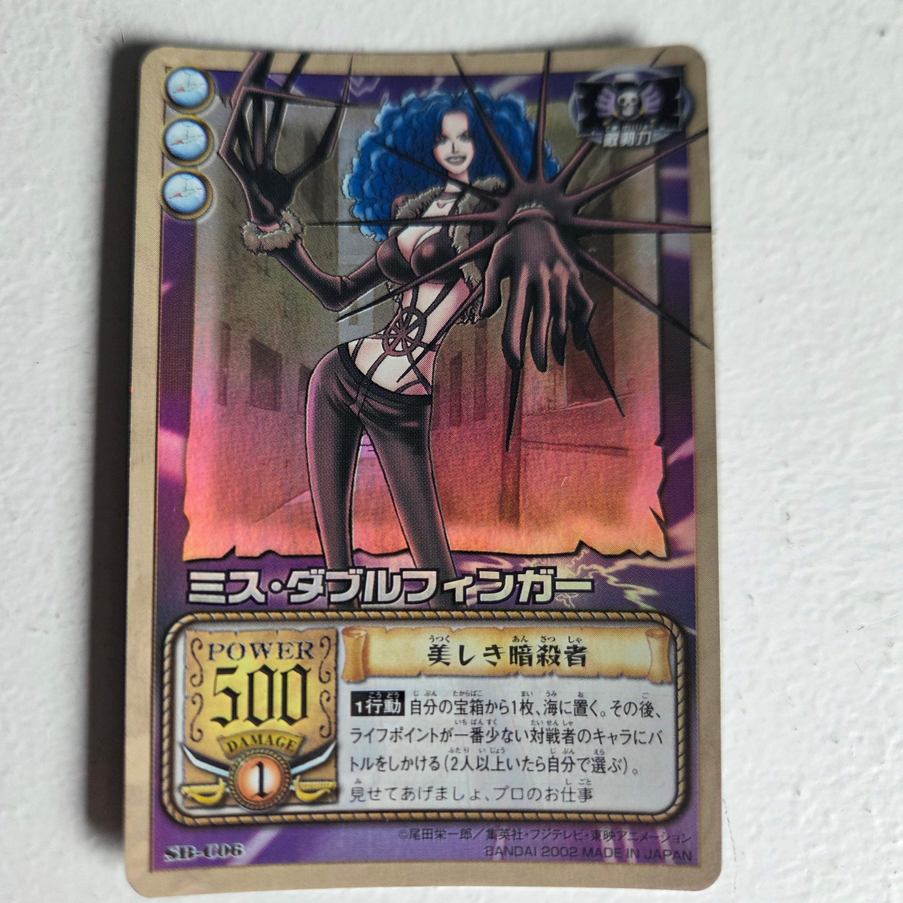 One Piece - Carte Card Game (ancienne) Part 5 - SB-C06