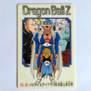 Dragon Ball - Carte Gumica Part 4 - 090